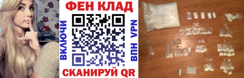 АМФ 98%  Купить закладки  Гай 