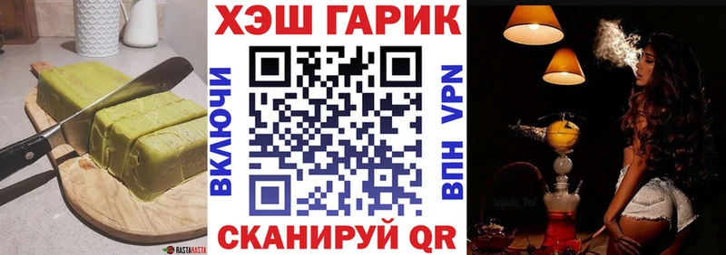 Купить где  Гай  Еда ТГК конопля 