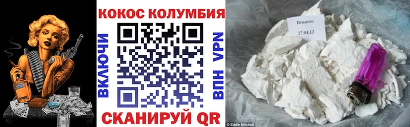 Купить закладки  Гай  COCAIN FishScale 