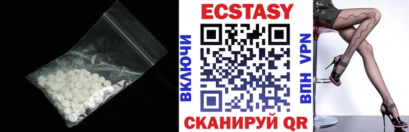 Ecstasy XTC  Купить где  Гай 