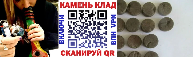 ГАШ hashish Купить где Гай