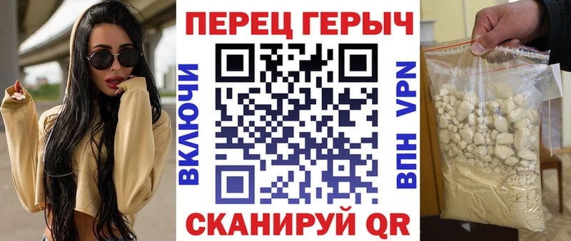 ГЕРОИН гречка  Купить  Гай 