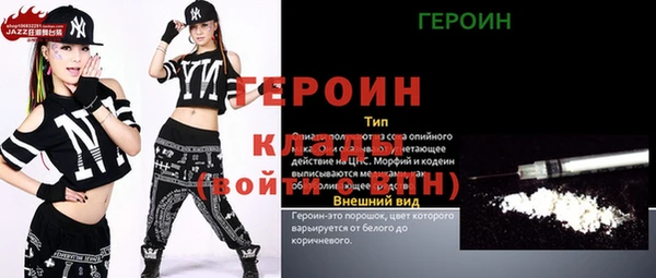 экстази Касимов