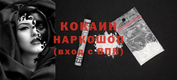 экстази Касимов