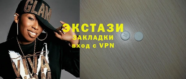 прущая мука Каменногорск