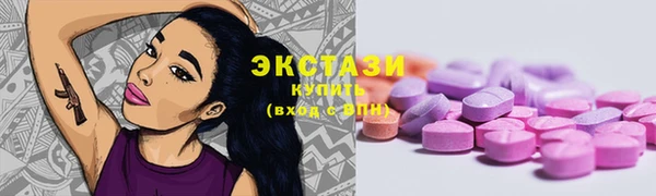 прущая мука Каменногорск