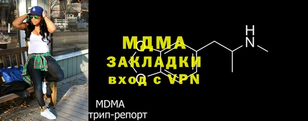 экстази Касимов
