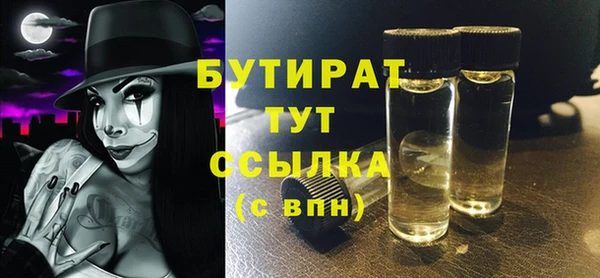 экстази Касимов
