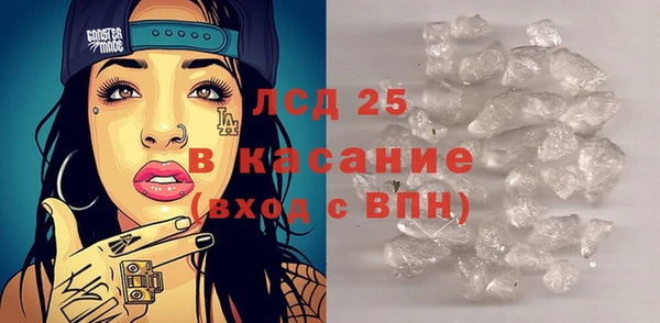 экстази Касимов