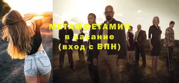 экстази Касимов