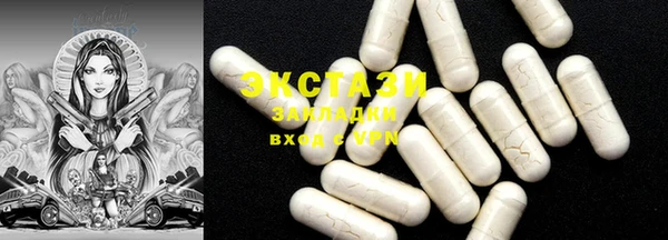 спиды Карталы