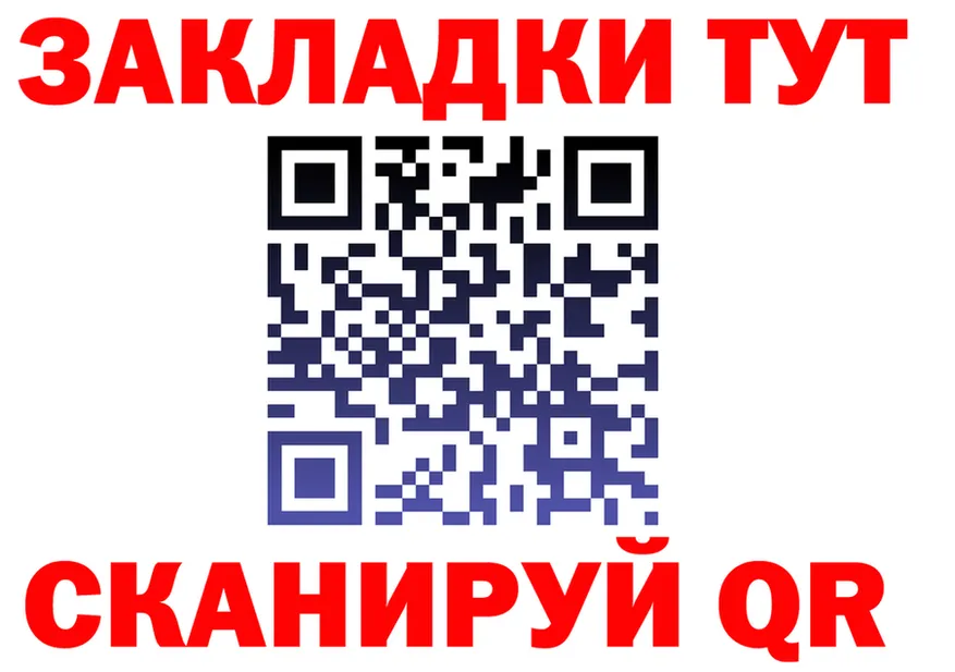 Метадон VHQ зеркало площадка OMG Гай
