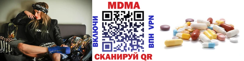 МДМА Molly  Купить где  Гай 