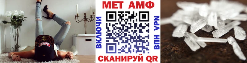 Купить где  Гай  МЕТАМФЕТАМИН Декстрометамфетамин 99.9% 